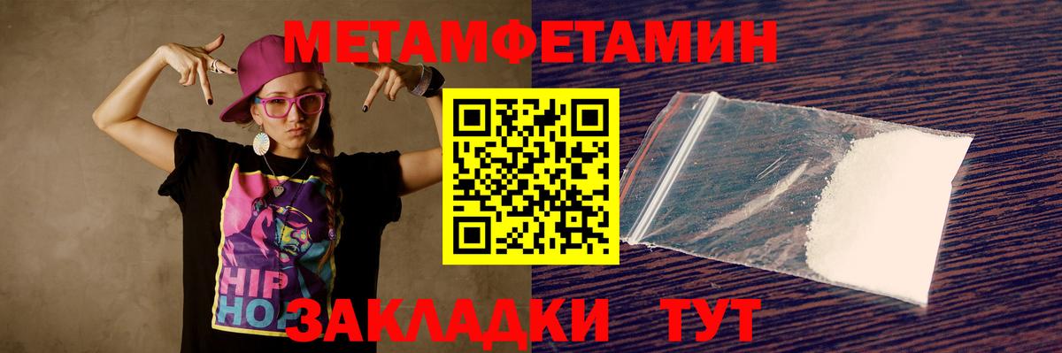 АМФЕТАМИН 97%  Вход с VPN  Амфетамин  Зеленокумск  АМФ 