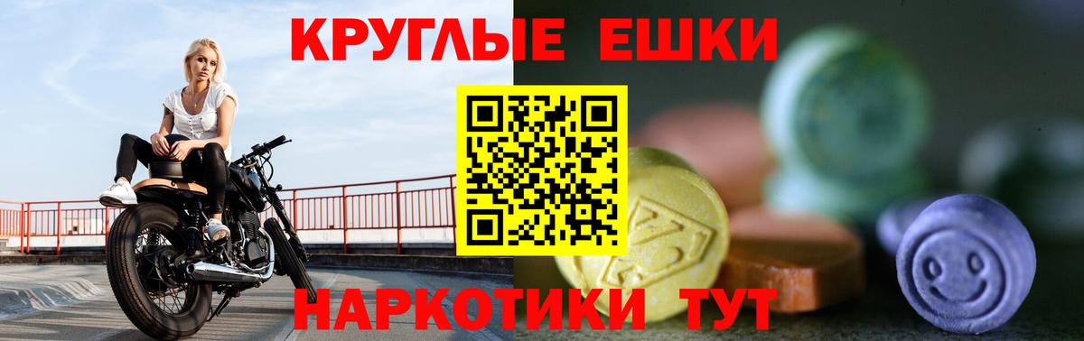 ЭКСТАЗИ Cube  Ecstasy бентли  Экстази  Зеленокумск  Вход с VPN 