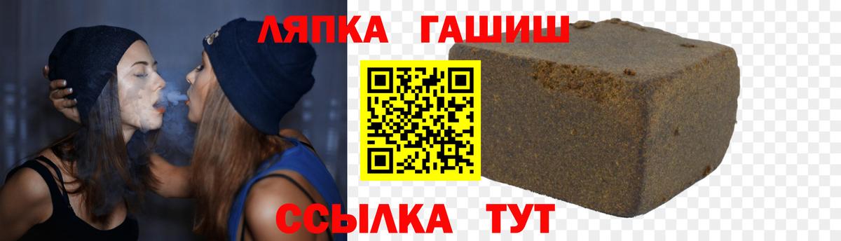 Зеленокумск  ГАШ Premium  ГАШ гашик  Вход с VPN 