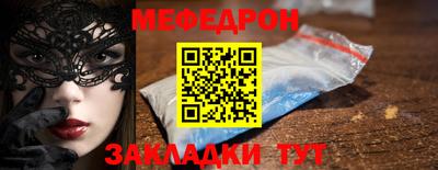 бошки Мариинск