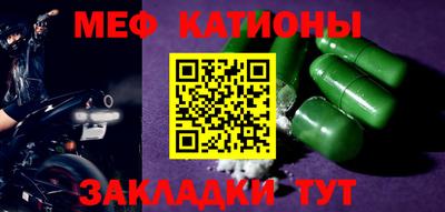 альфа пвп VHQ Малоярославец