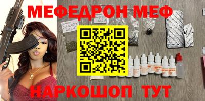 бошки Мариинск