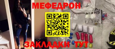 альфа пвп VHQ Малоярославец