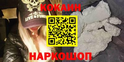 бошки Мариинск