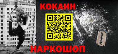 СК Малгобек