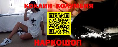СК Малгобек
