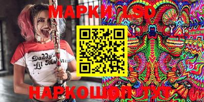бошки Мариинск