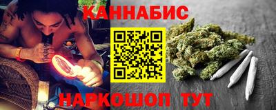 бошки Мариинск