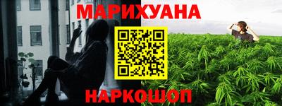 бошки Мариинск