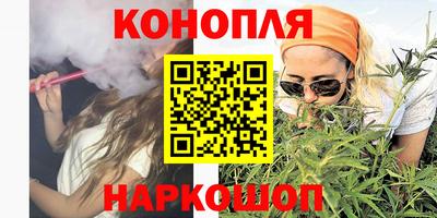 бошки Мариинск