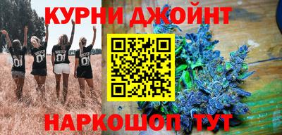 бошки Мариинск