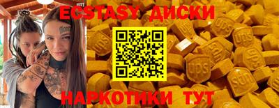 СК Малгобек