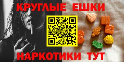 бошки Мариинск