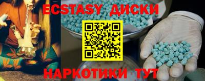 альфа пвп VHQ Малоярославец