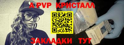 СК Малгобек