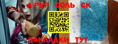 бошки Мариинск