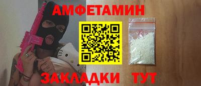 альфа пвп VHQ Малоярославец