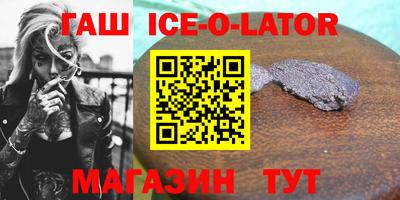 бошки Мариинск
