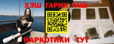 альфа пвп VHQ Малоярославец