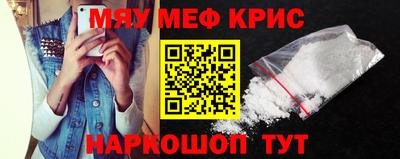 бошки Мариинск