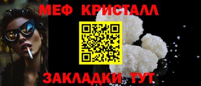 бошки Мариинск