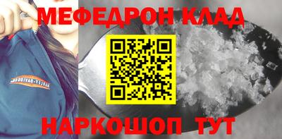 альфа пвп VHQ Малоярославец