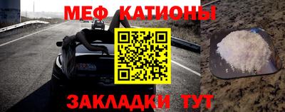 альфа пвп VHQ Малоярославец