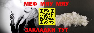MDMA Ставрополь