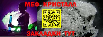 СК Малгобек