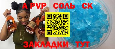альфа пвп VHQ Малоярославец