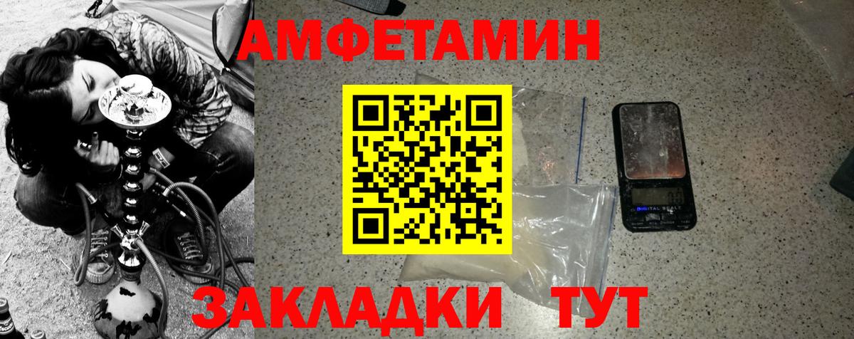 Зеленокумск  МЕТАМФЕТАМИН витя  МЕТАМФЕТАМИН витя  Вход с VPN 
