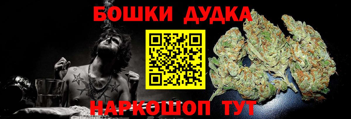 МАРИХУАНА Amnesia  Вход с VPN  Марихуана MAZAR  Зеленокумск  Канабис марихуана  Бошки Шишки тримм 