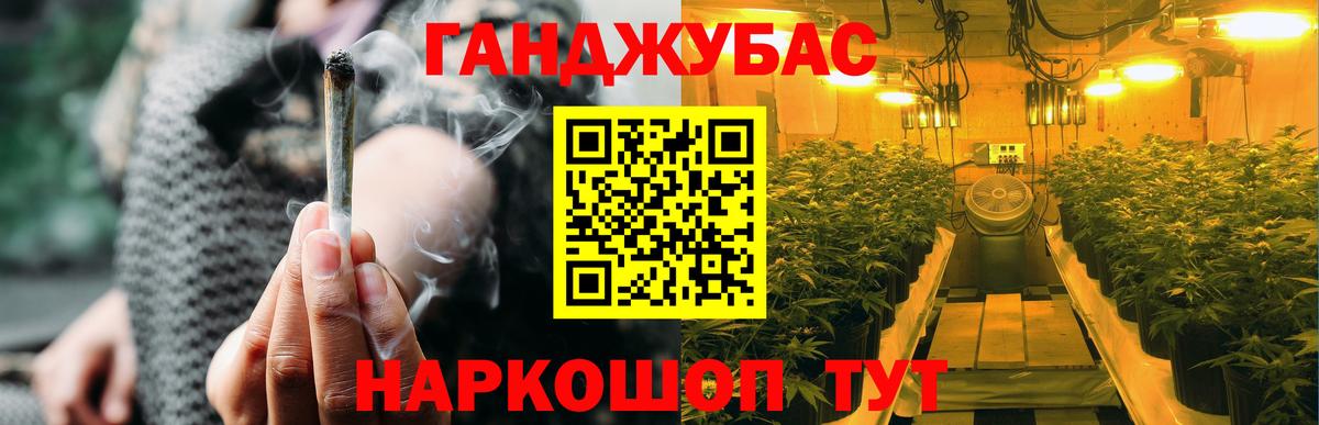 Марихуана White Widow Зеленокумск